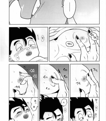 [Tousoku Chokusen Undou (Pain)] Mugen kairou – Dragon ball Z dj [JP] – Gay Manga sex 31