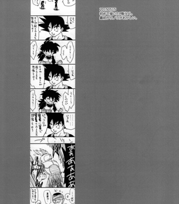 [Tousoku Chokusen Undou (Pain)] Mugen kairou – Dragon ball Z dj [JP] – Gay Manga sex 38