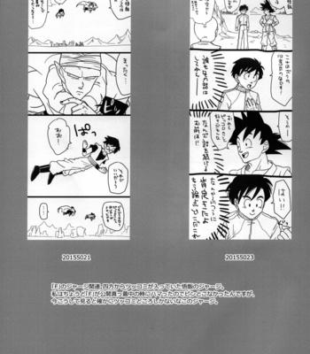 [Tousoku Chokusen Undou (Pain)] Mugen kairou – Dragon ball Z dj [JP] – Gay Manga sex 39
