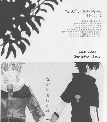 [10-Rankai (Emi)] Naruto dj – Nagai Owakare (Long Farewell) [Eng] – Gay Manga sex 3