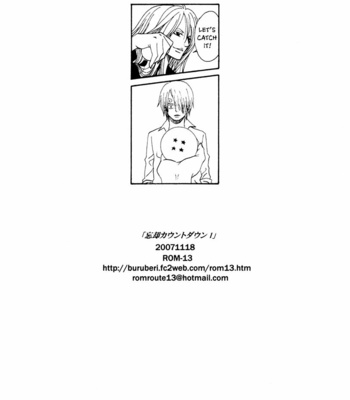 [ROM-13] One Piece dj – Boukyaku Countdown 1 [Pt-Br] – Gay Manga sex 57