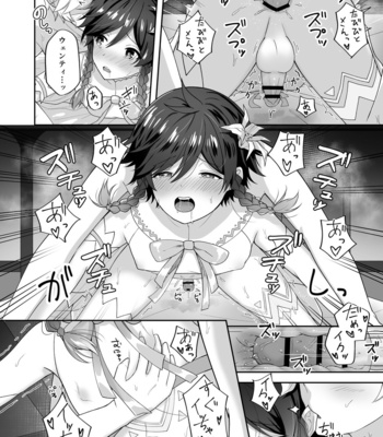 [Takama] Kaze no hana yome – Genshin Impact dj [JP] – Gay Manga sex 13