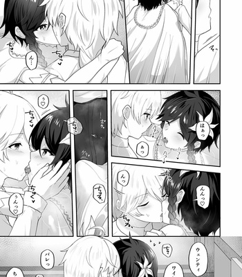 [Takama] Kaze no hana yome – Genshin Impact dj [JP] – Gay Manga sex 6