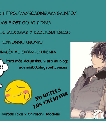 [Sanonno (Nona)] MidoTakao’s First Go At Riding – Kuroko no Basuke dj [Español] – Gay Manga thumbnail 001