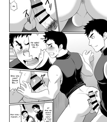 [CLUB-Z] Iya kore wa tachishon nan desu! [Rus] – Gay Manga sex 15