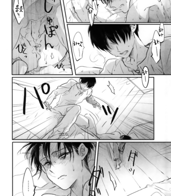 [Satoukibi (Amesusu)] Tenmetsu Shingou – Attack on Titan dj [Kr] – Gay Manga sex 28