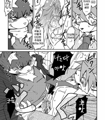 [Animalism (Takagi Kyou)] E [kr] – Gay Manga sex 18