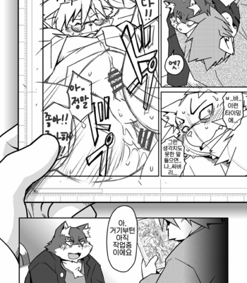 [Animalism (Takagi Kyou)] E [kr] – Gay Manga sex 23