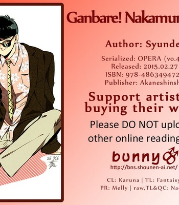 [Syundei] Ganbare! Nakamura-kun!! (update c.7) [Kr] – Gay Manga sex 3