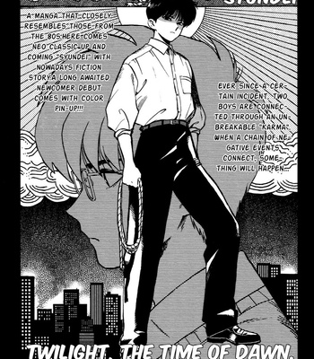 [Syundei] Ganbare! Nakamura-kun!! (update c.7) [Kr] – Gay Manga sex 11