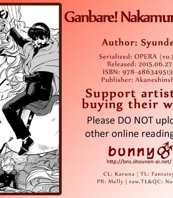 [Syundei] Ganbare! Nakamura-kun!! (update c.7) [Kr] – Gay Manga sex 12