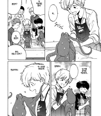 [Syundei] Ganbare! Nakamura-kun!! (update c.7) [Kr] – Gay Manga sex 18