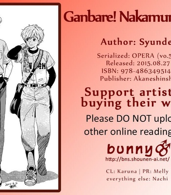 [Syundei] Ganbare! Nakamura-kun!! (update c.7) [Kr] – Gay Manga sex 21