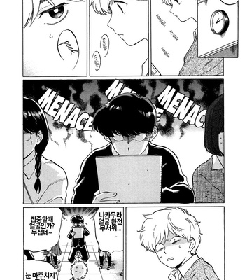 [Syundei] Ganbare! Nakamura-kun!! (update c.7) [Kr] – Gay Manga sex 38