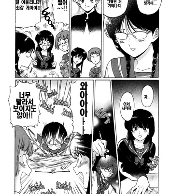 [Syundei] Ganbare! Nakamura-kun!! (update c.7) [Kr] – Gay Manga sex 46