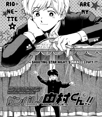 [Syundei] Ganbare! Nakamura-kun!! (update c.7) [Kr] – Gay Manga sex 57
