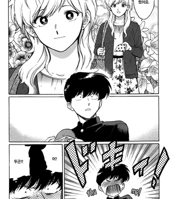 [Syundei] Ganbare! Nakamura-kun!! (update c.7) [Kr] – Gay Manga sex 64
