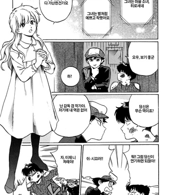 [Syundei] Ganbare! Nakamura-kun!! (update c.7) [Kr] – Gay Manga sex 79