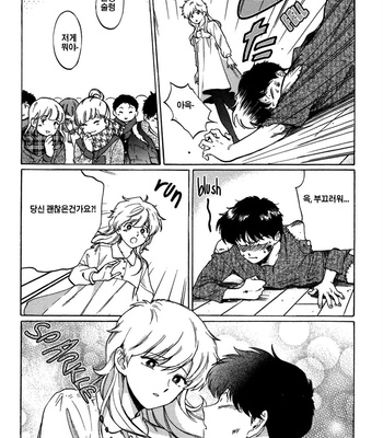 [Syundei] Ganbare! Nakamura-kun!! (update c.7) [Kr] – Gay Manga sex 80
