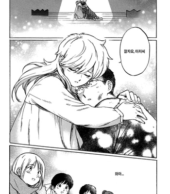 [Syundei] Ganbare! Nakamura-kun!! (update c.7) [Kr] – Gay Manga sex 86