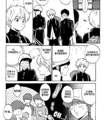 [Syundei] Ganbare! Nakamura-kun!! (update c.7) [Kr] – Gay Manga sex 101
