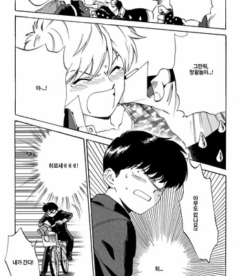 [Syundei] Ganbare! Nakamura-kun!! (update c.7) [Kr] – Gay Manga sex 119