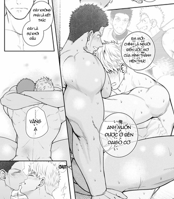 [Meisho Hanten (Haruaki)] Kamisama to Kawataredoki [VI] – Gay Manga sex 28