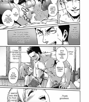 [Aian] Party! (Shikotama) [Eng] – Gay Manga sex 15