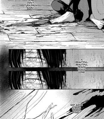 [atoll] Devoured – My Hero Academia dj [Eng] – Gay Manga sex 6