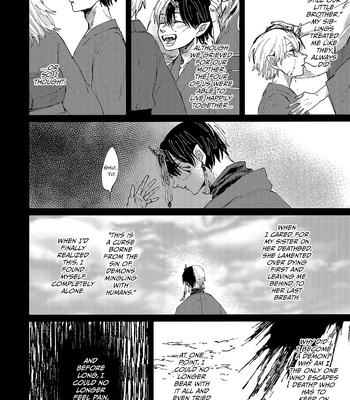 [atoll] Devoured – My Hero Academia dj [Eng] – Gay Manga sex 20