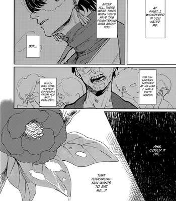 [atoll] Devoured – My Hero Academia dj [Eng] – Gay Manga sex 36