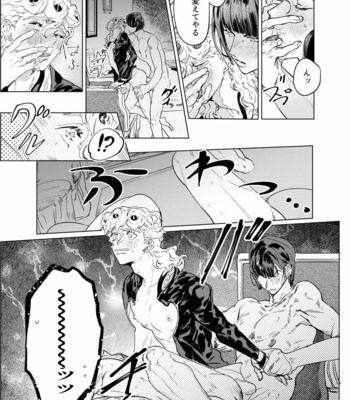 [Space Jet ni Norikonde (Zazon)] MIDNIGHT IN BLUE – JoJo’s Bizarre Adventure dj [JP] – Gay Manga sex 14