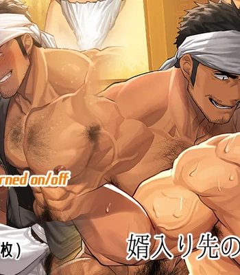 Gay Manga - [nullQ] Mukoirisaki no Inaka no Inshuu – Gay Manga