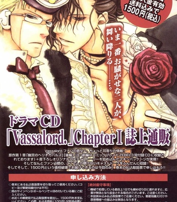 [CHRONO Nanae] Vassalord – Volume 2 [Eng] – Gay Manga sex 125