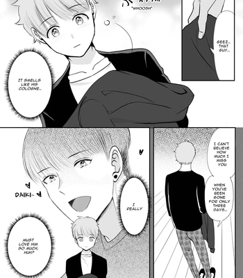 [merrow (Me)] Shinchousa 40cm, Iroiro Ooki na Basuke Senshu ga Horeraremasita | 40cm height difference, I fell in love with various big basketball players. [Eng] – Gay Manga sex 80