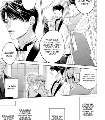 [IWAMOTO Kaoru, YUKIMURA Kanae] α no Hanayome – Kyoumei Renjou – Vol.01 [Eng] – Gay Manga sex 6