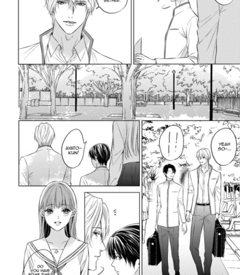 [IWAMOTO Kaoru, YUKIMURA Kanae] α no Hanayome – Kyoumei Renjou – Vol.01 [Eng] – Gay Manga sex 33