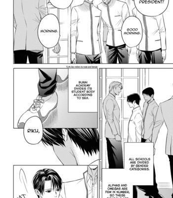 [IWAMOTO Kaoru, YUKIMURA Kanae] α no Hanayome – Kyoumei Renjou – Vol.01 [Eng] – Gay Manga sex 29
