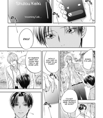 [IWAMOTO Kaoru, YUKIMURA Kanae] α no Hanayome – Kyoumei Renjou – Vol.01 [Eng] – Gay Manga sex 116