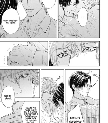 [IWAMOTO Kaoru, YUKIMURA Kanae] α no Hanayome – Kyoumei Renjou – Vol.01 [Eng] – Gay Manga sex 122