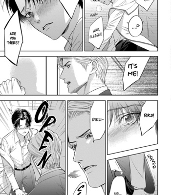 [IWAMOTO Kaoru, YUKIMURA Kanae] α no Hanayome – Kyoumei Renjou – Vol.01 [Eng] – Gay Manga sex 144