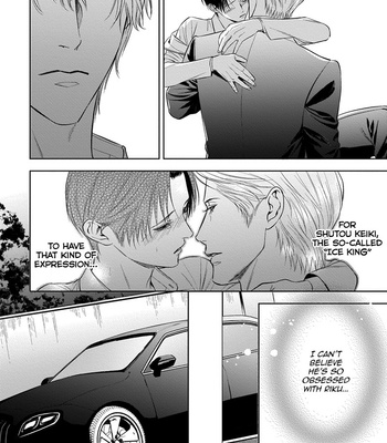 [IWAMOTO Kaoru, YUKIMURA Kanae] α no Hanayome – Kyoumei Renjou – Vol.01 [Eng] – Gay Manga sex 149
