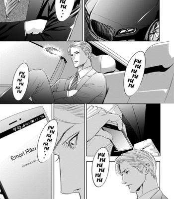[IWAMOTO Kaoru, YUKIMURA Kanae] α no Hanayome – Kyoumei Renjou – Vol.01 [Eng] – Gay Manga sex 138