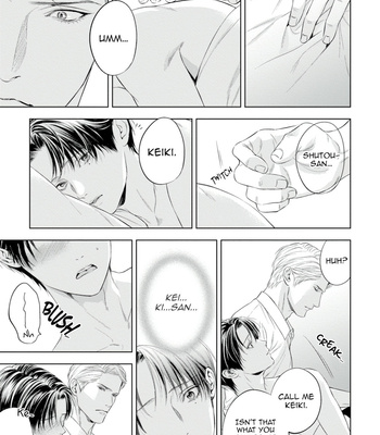 [IWAMOTO Kaoru, YUKIMURA Kanae] α no Hanayome – Kyoumei Renjou – Vol.01 [Eng] – Gay Manga sex 186