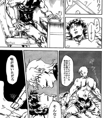 [Furukawa Yayako] Aida – JoJo’s Bizarre Adventure dj [JP] – Gay Manga sex 13