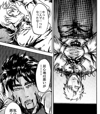 [Furukawa Yayako] Aida – JoJo’s Bizarre Adventure dj [JP] – Gay Manga sex 9