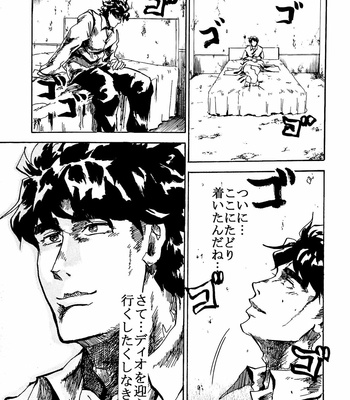 [Furukawa Yayako] Aida – JoJo’s Bizarre Adventure dj [JP] – Gay Manga sex 43