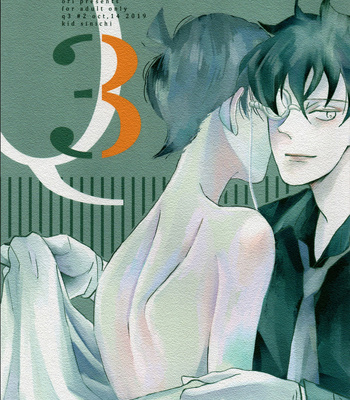 [Ori] Q3 – Dectective Conan dj [ENG] – Gay Manga thumbnail 001