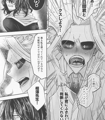 [Momoiro Kinema (Nyaro)] Hatsujou Neko–chan Koi o Shiru – Boku no Hero Academia dj [JP] – Gay Manga sex 8