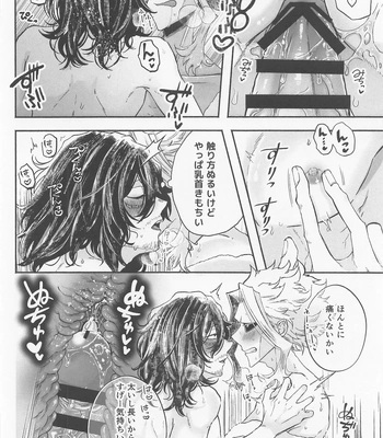 [Momoiro Kinema (Nyaro)] Hatsujou Neko–chan Koi o Shiru – Boku no Hero Academia dj [JP] – Gay Manga sex 13